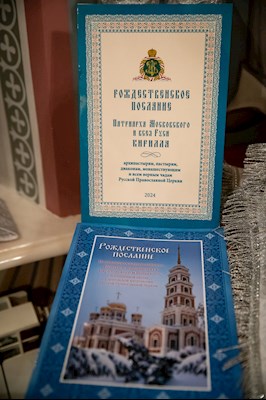 Ночное рождественское богослужение