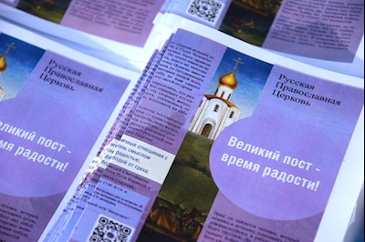 В селе Елшанка прошла просветительская акция