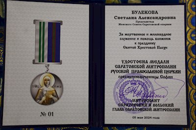 Митрополит Игнатий совершил вечернее богослужение с чтением акафиста Пресвятой Богородице в Свято-Троицком кафедральном соборе г. Саратова
