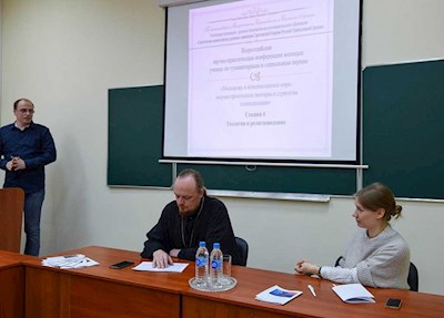 Молодые теологи представили в СПДС свои научные работы