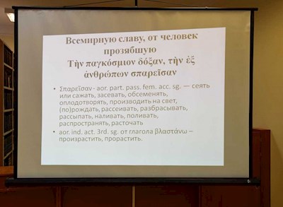 Молодые теологи представили в СПДС свои научные работы