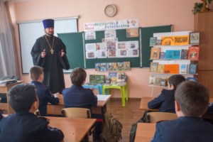 День православной книги в средней школе села Вязовка