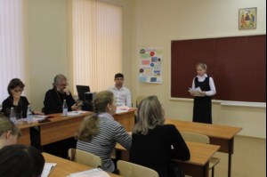 Научно-практическая конференция «Православие и современность»