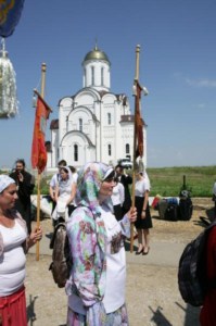 Крестный ход в Вавилов Дол начался