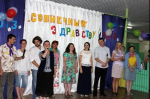 В лагере «Солнечный» завершилась вторая смена