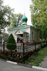 Божественная литургия в храме во имя великомученика и целителя Пантелеимона