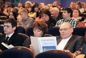 Празднование 135-летия 1-й городской клинической больницы