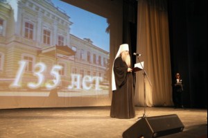 Празднование 135-летия 1-й городской клинической больницы