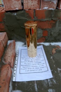 Чин основания храма во имя преподобного Сергия Радонежского города Саратова