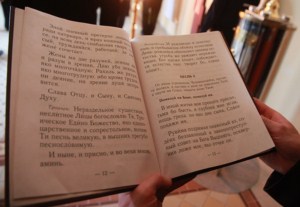 Вечернее богослужение на Архиерейском подворье — храме во имя святого апостола и евангелиста Иоанна Богослова при СПДС
