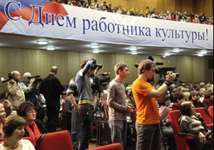 Митрополит Лонгин принял участие в мероприятии, посвященном Дню работника культуры