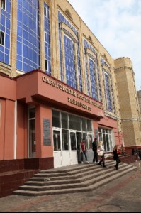 Вручение учителям г.Саратова сертификатов
