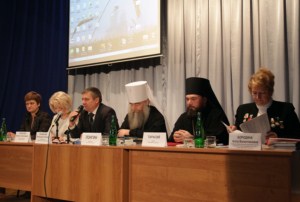 II Православные областные образовательные чтения