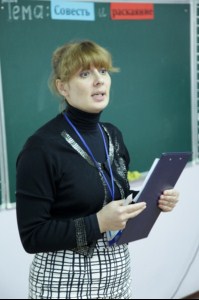 II Православные областные образовательные чтения