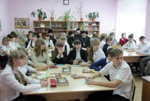 II Православные областные образовательные чтения