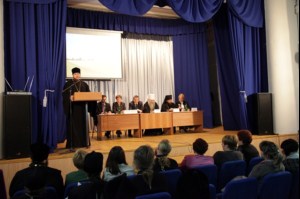 II Православные областные образовательные чтения