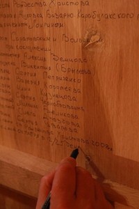 Великое освящение храма в честь Рождества Христова в селе Старая Жуковка Базарно-Карабулакского района