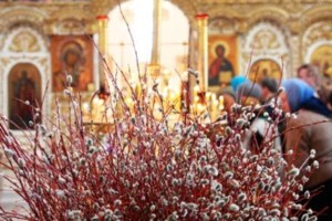 Вербное воскресенье