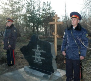 Освящение места под строительство храма на Соколовой горе