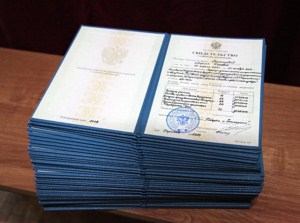 Выпускной акт курсов "Основы православной культуры"