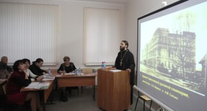 Второй день работы Пименовских чтений