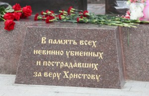 Божественная литургия и Великая вечерня в Свято-Троицком кафедральном соборе г. Вольска