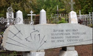 Панихида на Воскресенском кладбище г. Саратова