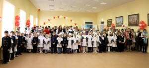 Освящение Свято-Покровской классической гимназии