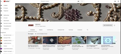 Участницы золотошвейного кружка Троицкого собора приняли участие в онлайн-мастер-классе