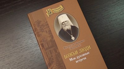 Книжная полка