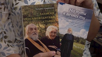Книжная полка (24.08.2020)
