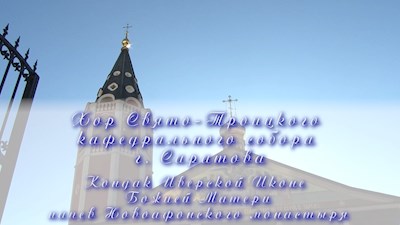 Кондак Иверской Иконе Божией Матери (напев Новоафонского монастыря)