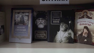 События: Саратовская митрополия (эфир от 16.02.2020)