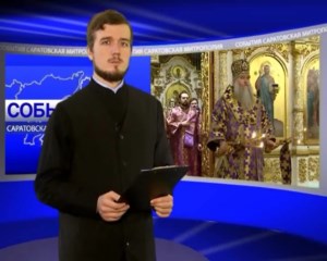 События Саратовской митрополии (эфир от 09.04.2016)