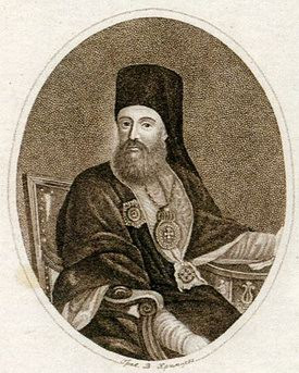 Никифор (Феотоки), архиепископ Астраханский и Ставропольский (1786 – 1792)