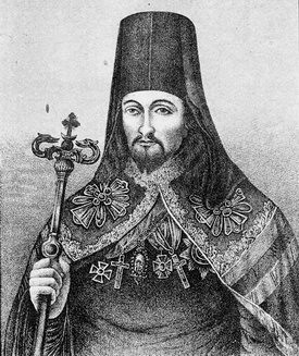Святой Иннокентий (Смирнов), епископ Пензенский и Саратовский (1819)