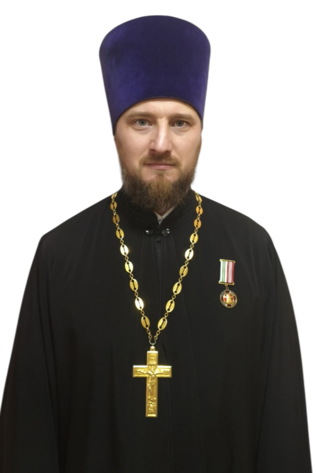 Иерей Павел Гостюжов