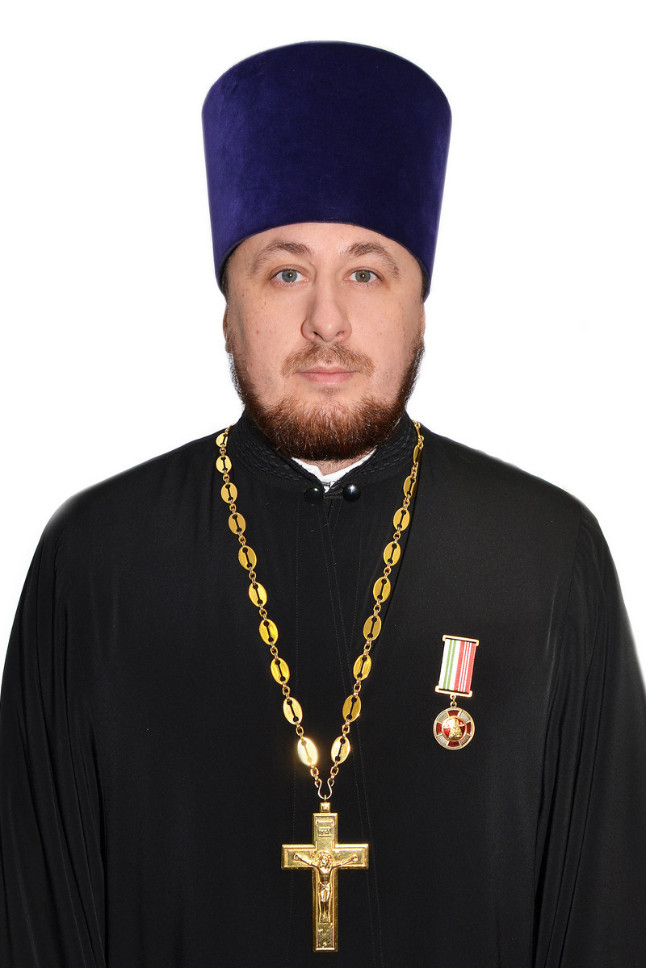Иерей Дионисий Степанов