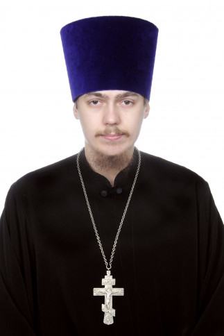 Иерей Игорь Сысуев