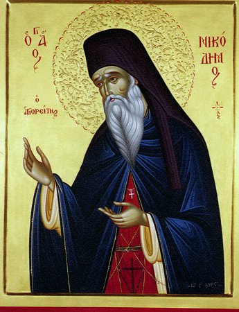 Прп. Никодима Святогорца