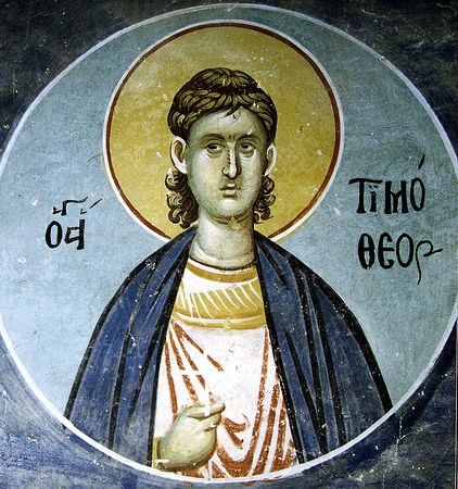 Мчч. Тимофея, Агапия и Феклы