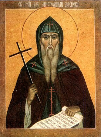 Прп. Нила Мироточивого, Афонского