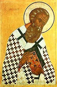 Свтт. Афанасия и Кирилла, архиепископов Александрийских
