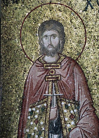 Мч. Христофора