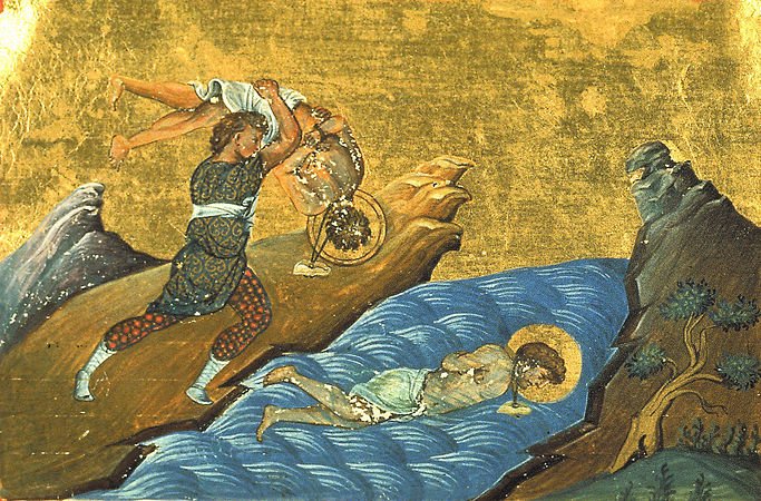 Мчч. Ермила и Стратоника