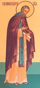 Прп. Никона, игумена Радонежского, ученика прп. Сергия