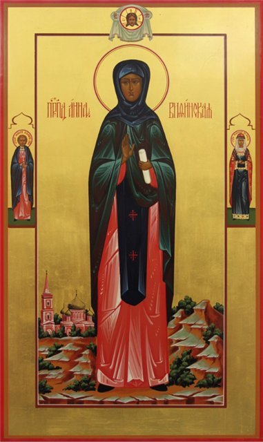 Прпп. Анны и сына ее Иоанна