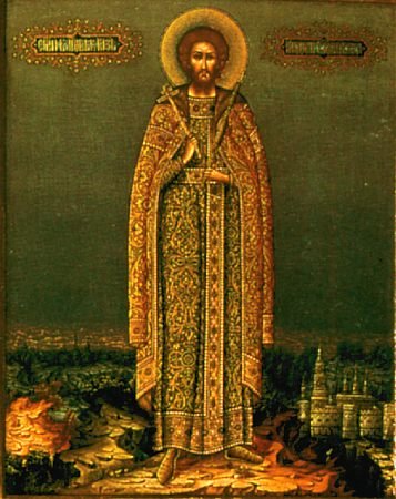 Блгв. вел. кн. Андрея Боголюбского