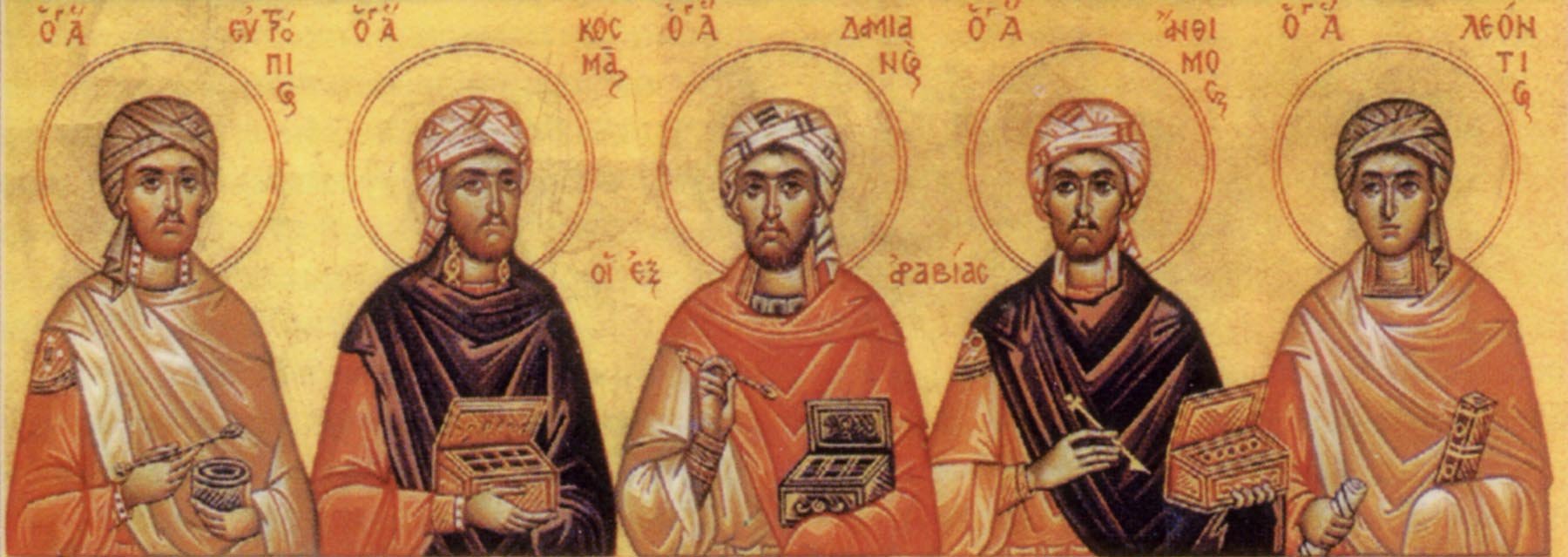 Мчч. бессребреников Космы и Дамиана Аравийских и братий их мчч. Леонтия, Анфима и Евтропия
