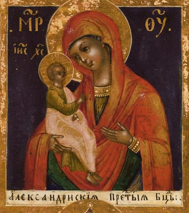 Александрийской иконы Божией Матери